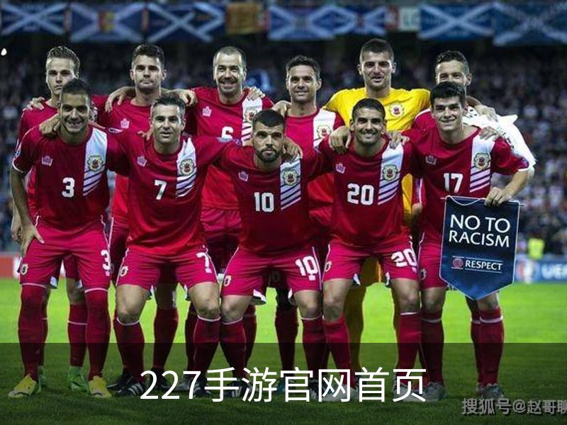227手游官网首页简介
